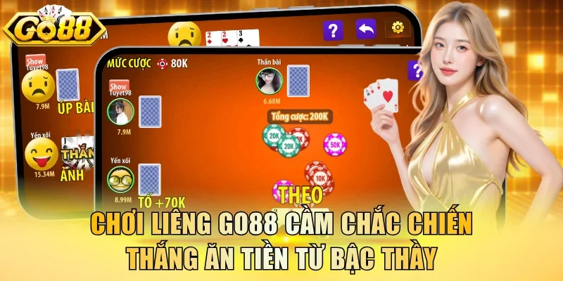 Liêng